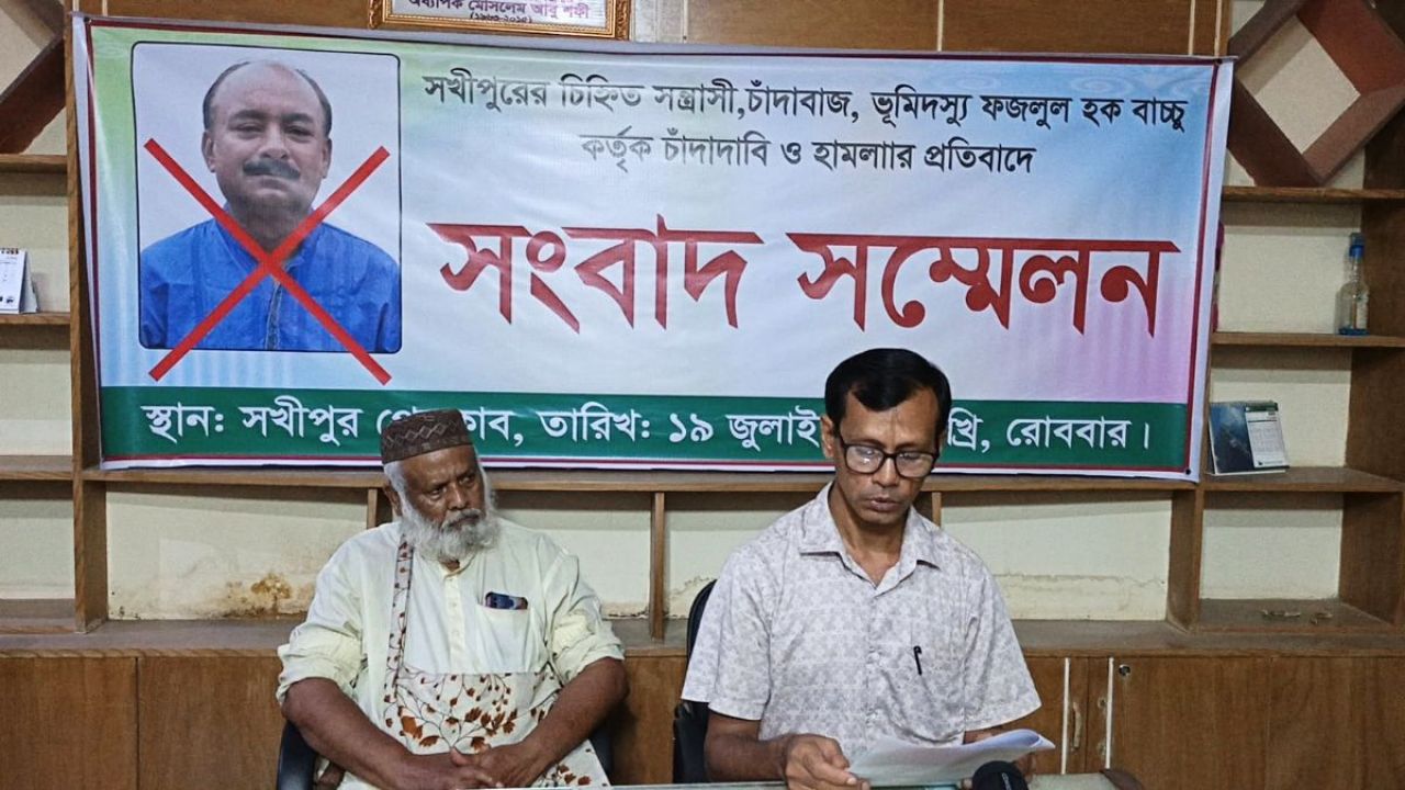 সখিপুরে সাংবাদিকের ওপর হামলা ও চাঁদা দাবির অভিযোগ