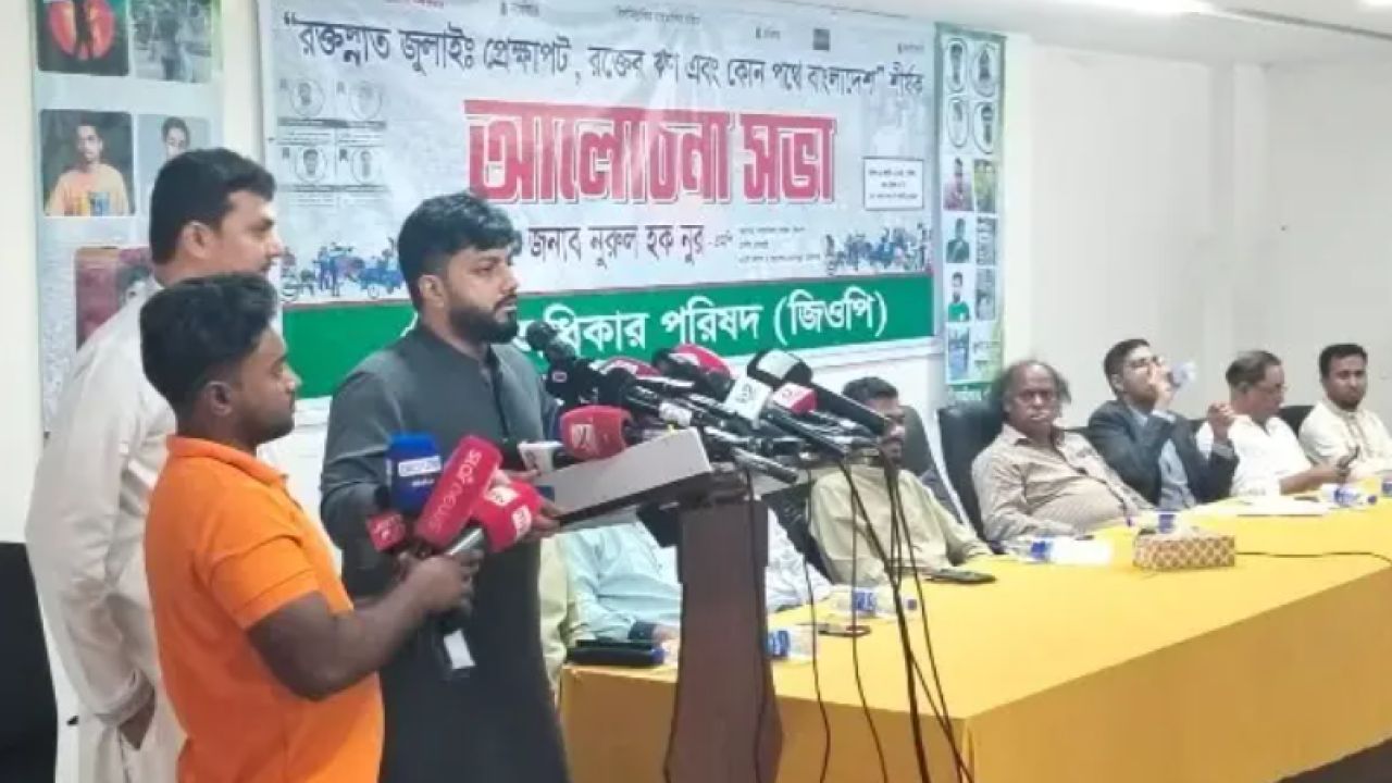 জাতীয় ঐক্যের ডাক দিয়ে যা বললেন ইশরাক