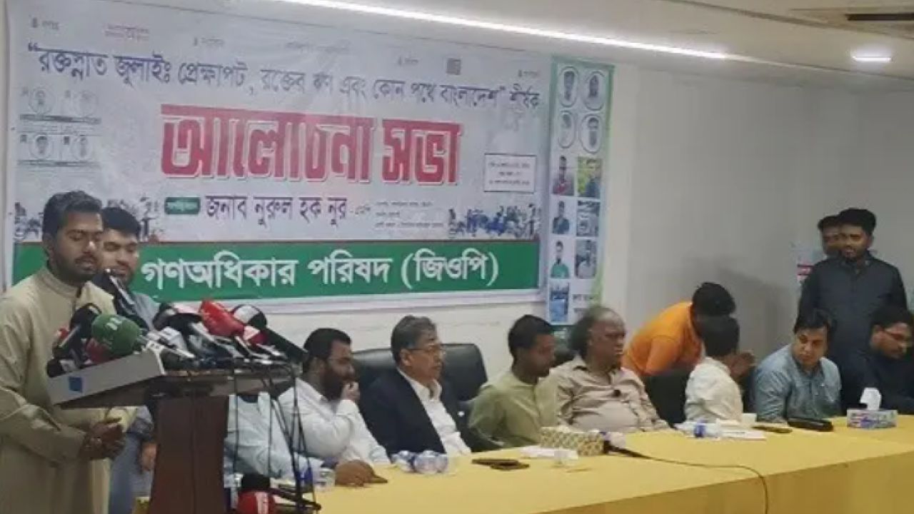জামায়াতের উত্থান দেশের জন্য নতুন সংকট: নুর