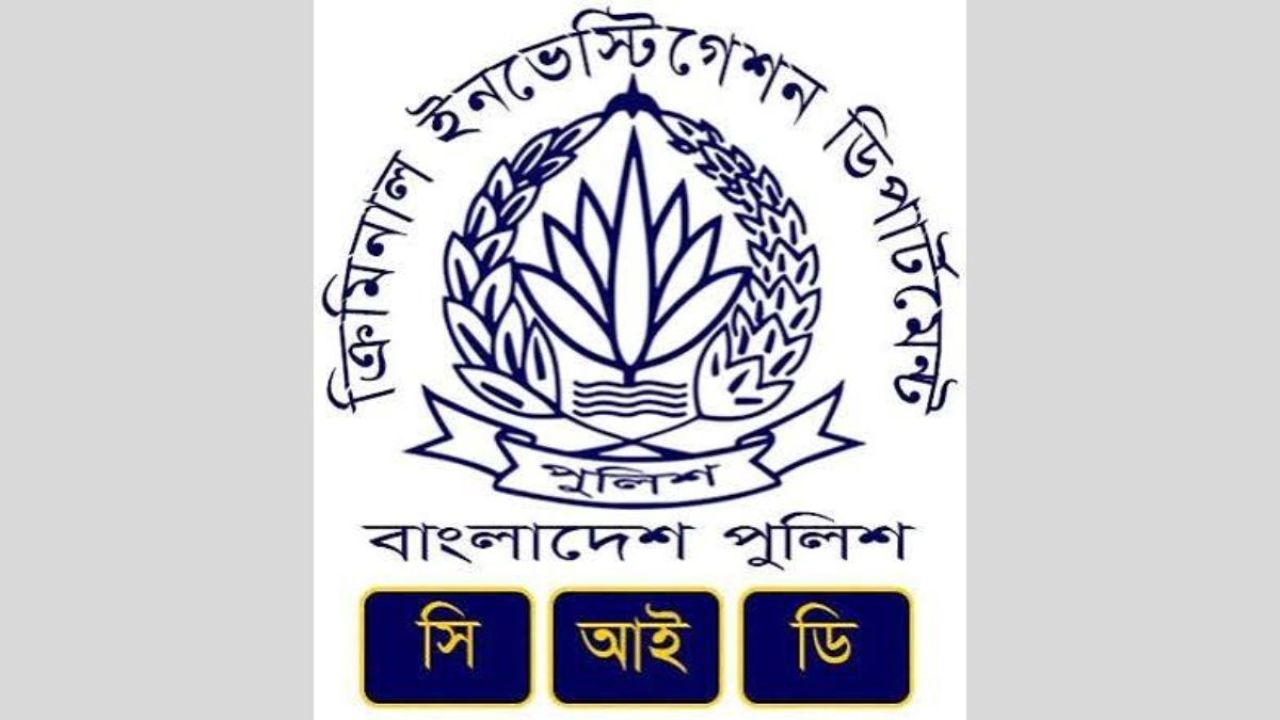 হুন্ডি ও অর্থ পাচারে গাইবান্ধার হরিদাস গ্রেপ্তার