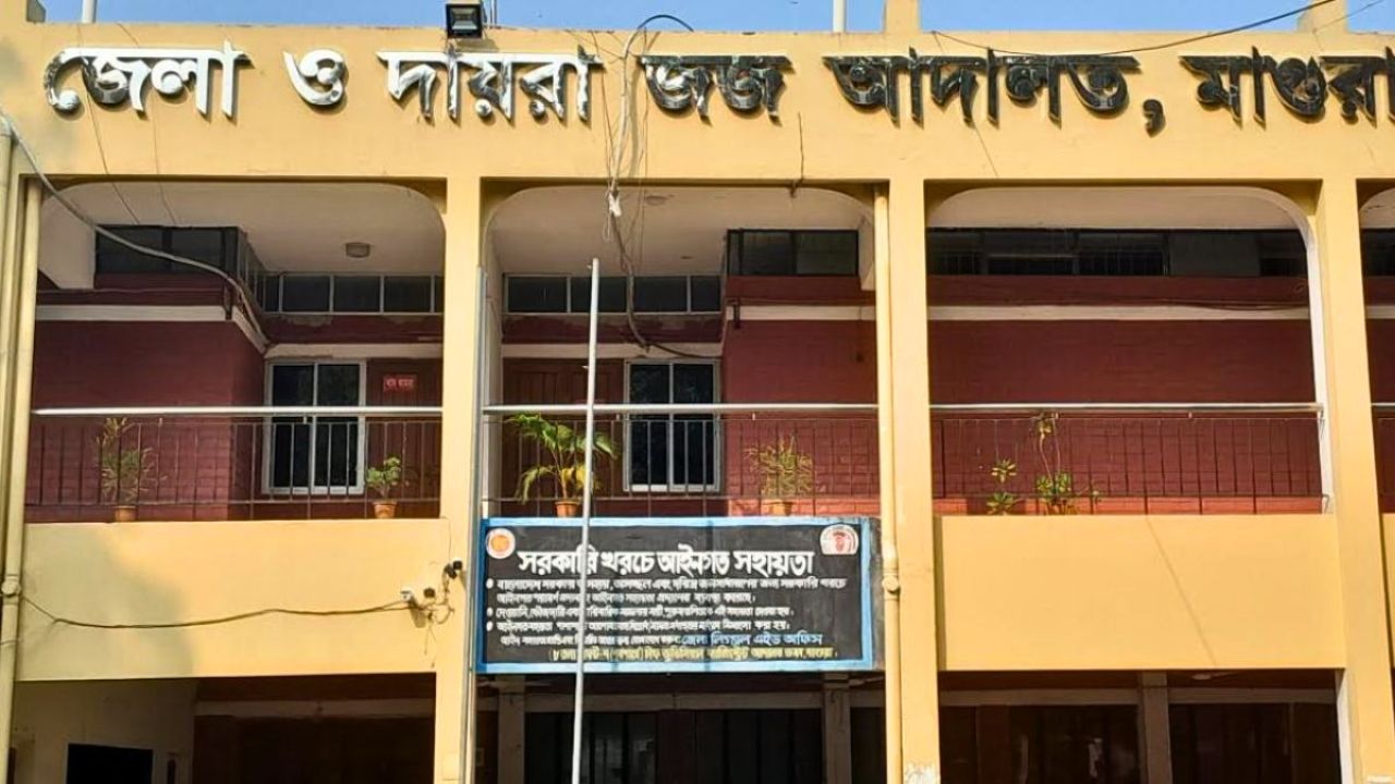 মাগুরায় স্কুলছাত্রী ধর্ষণচেষ্টা ও হত্যায় যুবকের মৃত্যুদণ্ড
