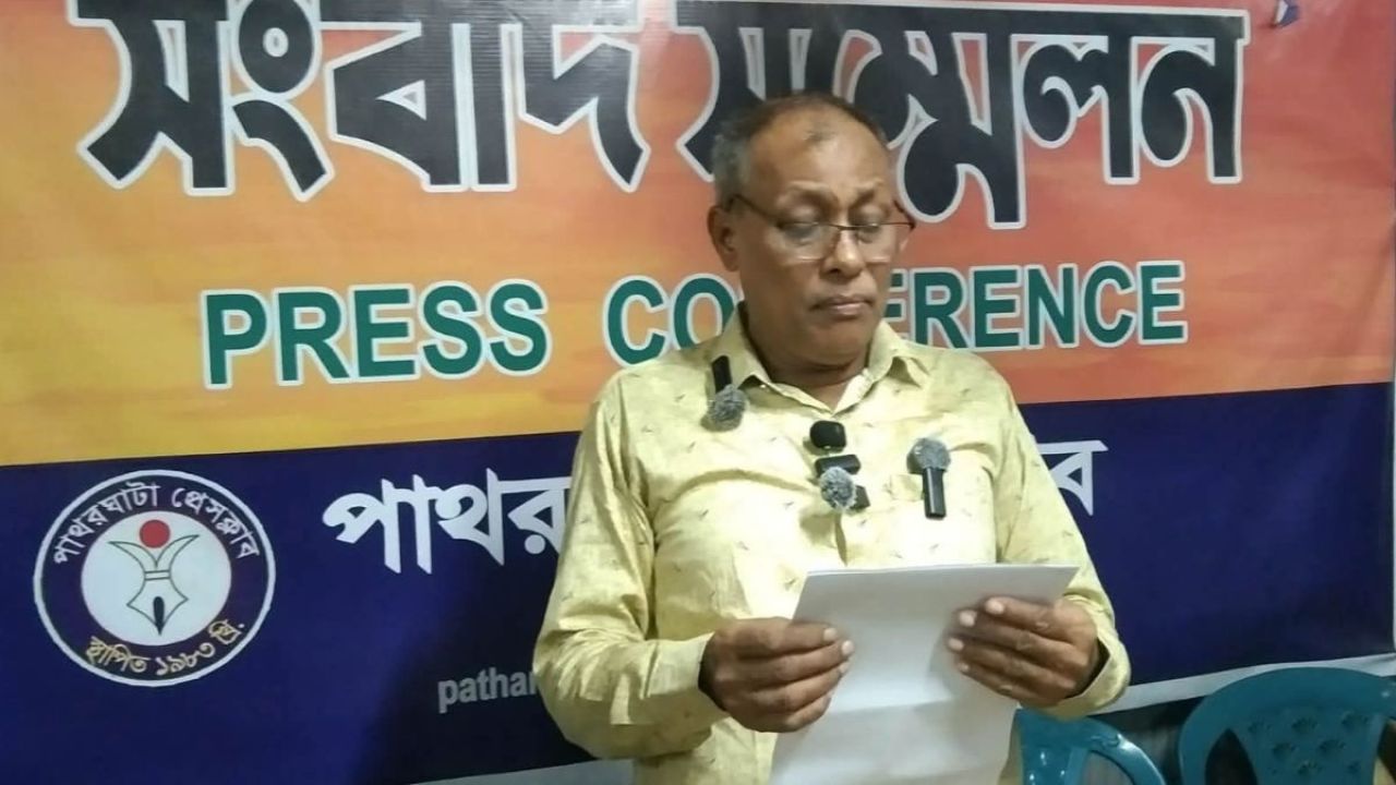 ব্যাংক অ্যাকাউন্ট নেই, তবুও লাখ টাকার মামলা