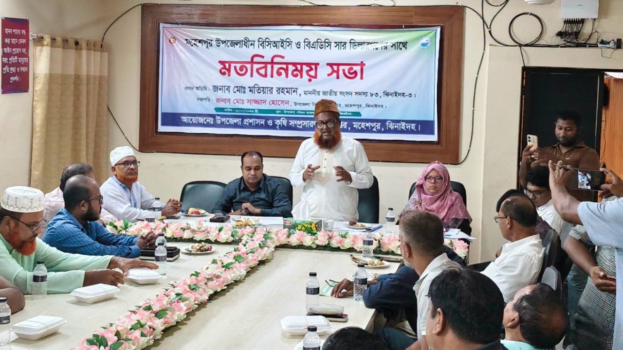 মহেশপুরে সার ডিলারদের নিয়ে মতবিনিময় সভা অনুষ্ঠিত