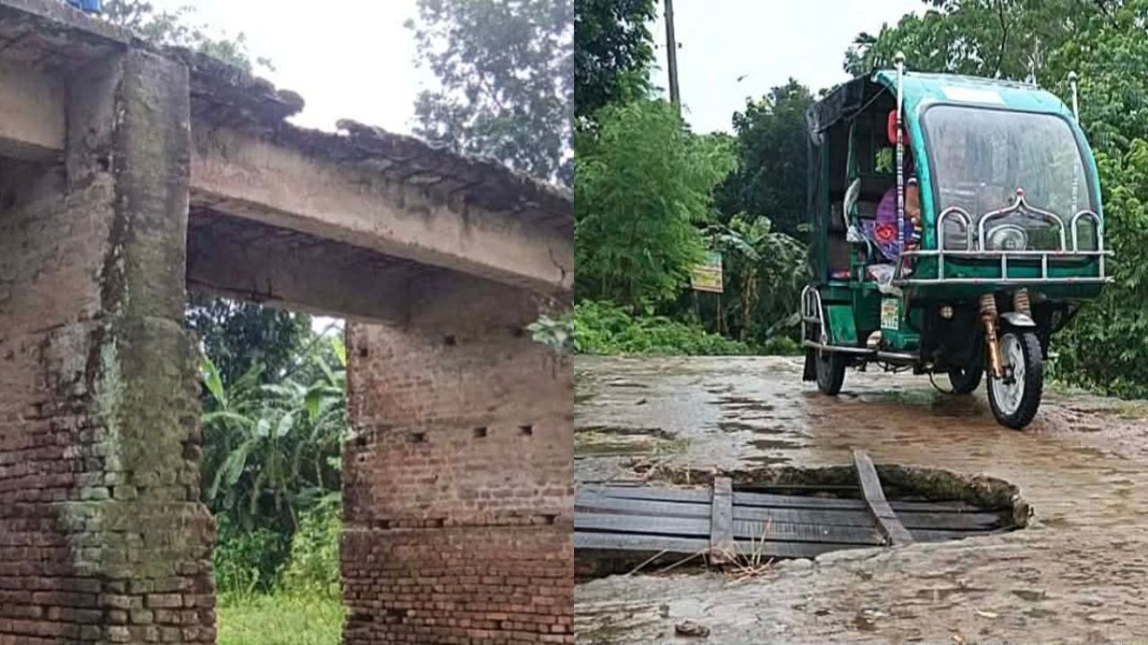 কটিয়াদীতে ভাঙা সেতুতে ২০ গ্রামের ভোগান্তি
