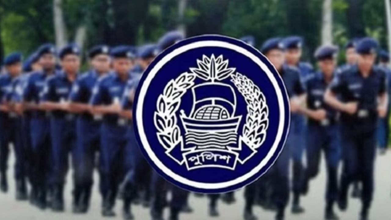 পুলিশের ১০ কর্মকর্তাকে বদলি, পাবনা পেল নতুন এসপি