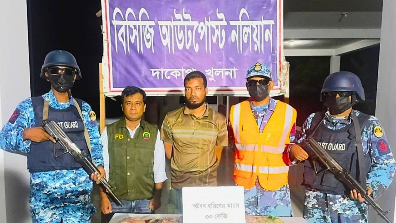 সুন্দরবনে হরিণের মাংসসহ শিকারি আটক