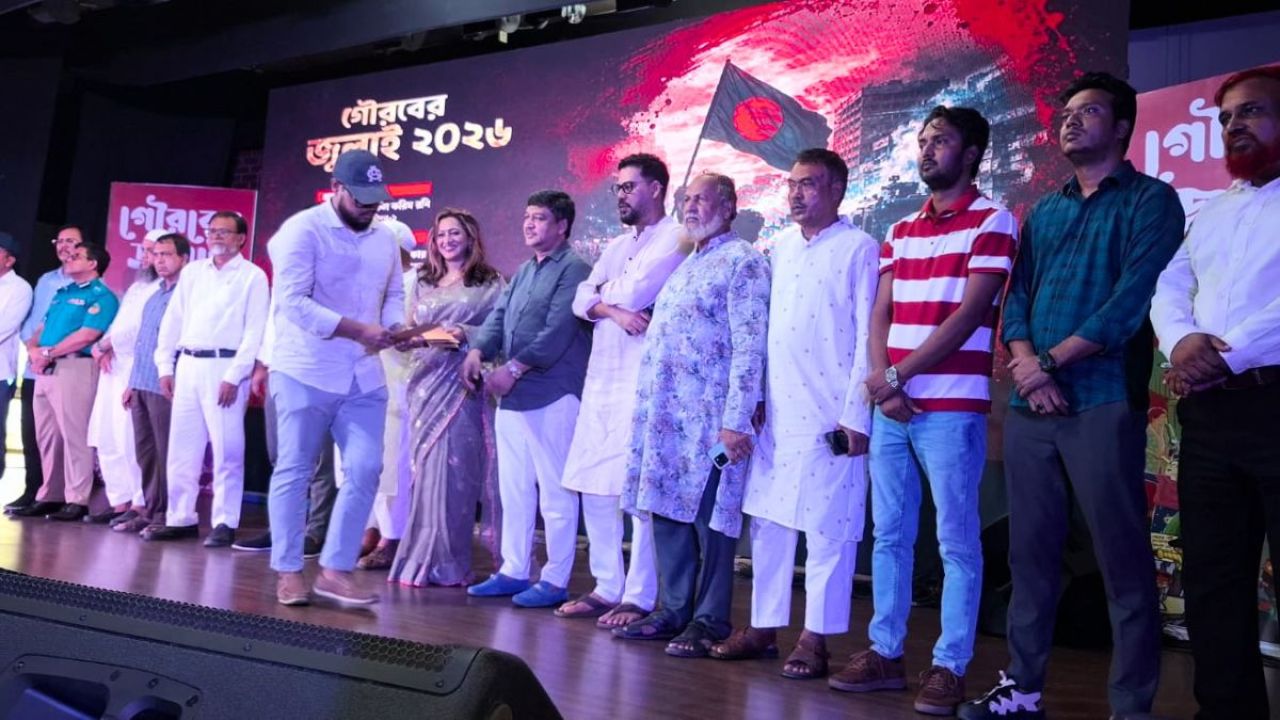 গাজীপুরে ‘গৌরবের জুলাই’ স্মরণে আলোচনা সভা ও সম্মাননা
