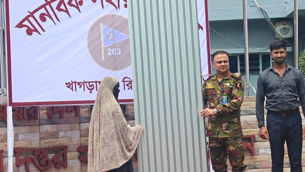 খাগড়াছড়িতে মানবিক সহায়তা দিল সেনাবাহিনী