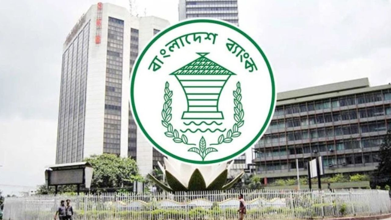 জুয়া চক্রে ‘জড়িত’ বাংলাদেশ ব্যাংক কর্মকর্তা বরখাস্ত