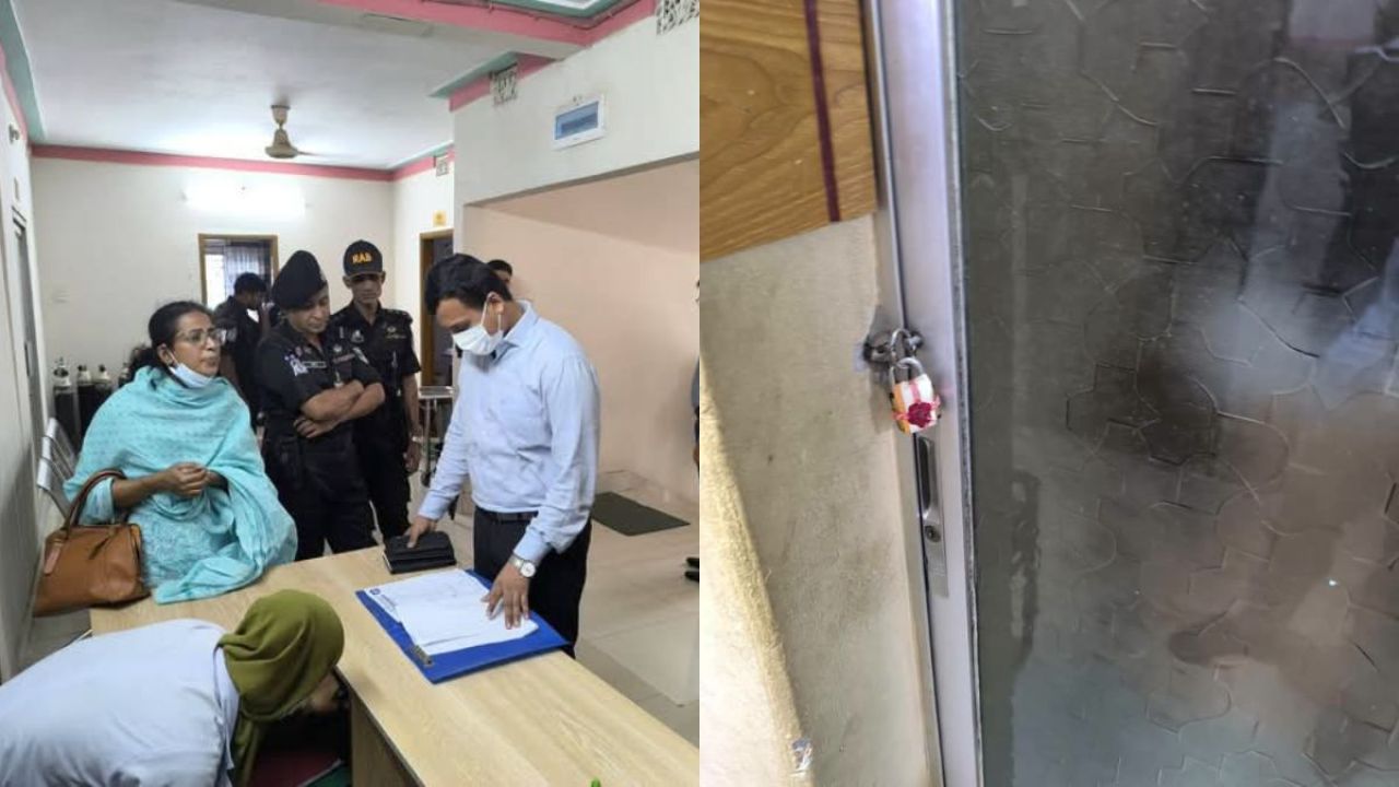 নরসিংদীতে ২ হাসপাতালকে জরিমানা ও সিলগালা