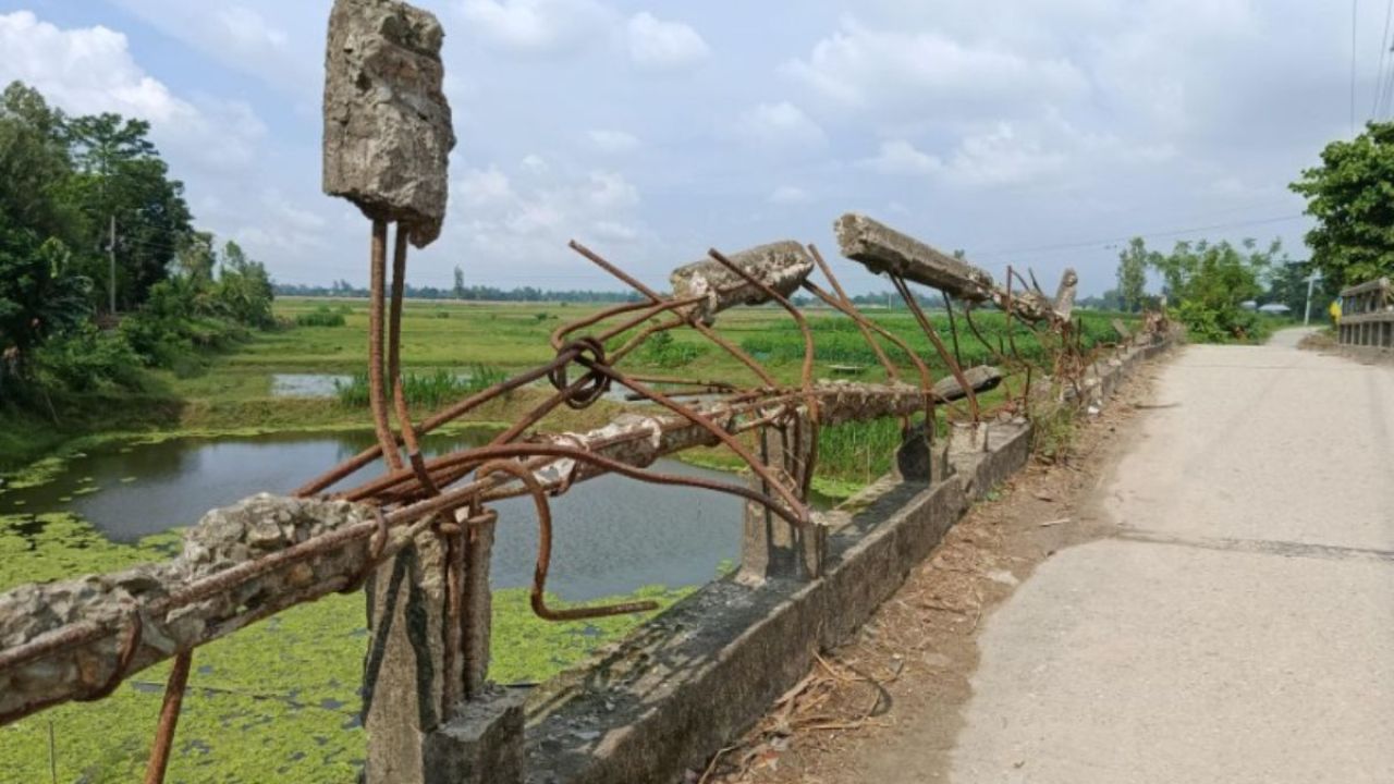 শেরপুরে জরাজীর্ণ ব্রিজ যেন মরণফাঁদ