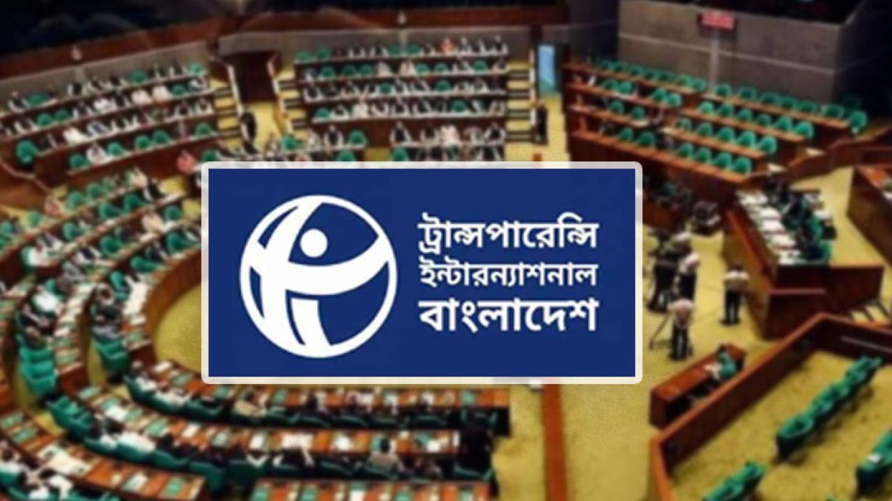 ত্রয়োদশ সংসদে সংখ্যাগরিষ্ঠতার একচ্ছত্র অপব্যবহার হচ্ছে