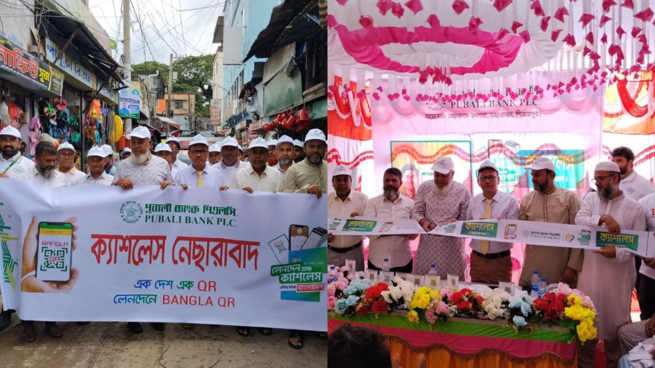 নেছারাবাদে ‘বাংলা কিউআর’ ক্যাম্পেইনের উদ্বোধন