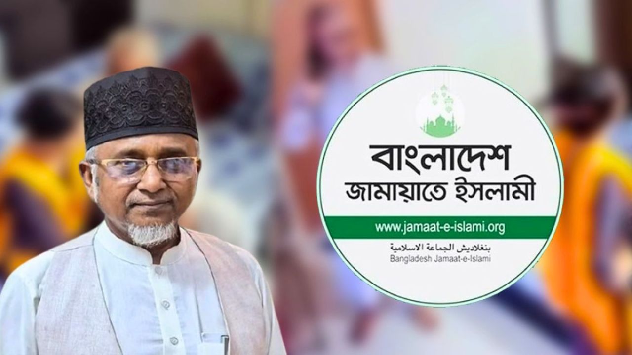 তরুণীকাণ্ডে এমপি গাজী নজরুলকে জামায়াত থেকে বহিষ্কার