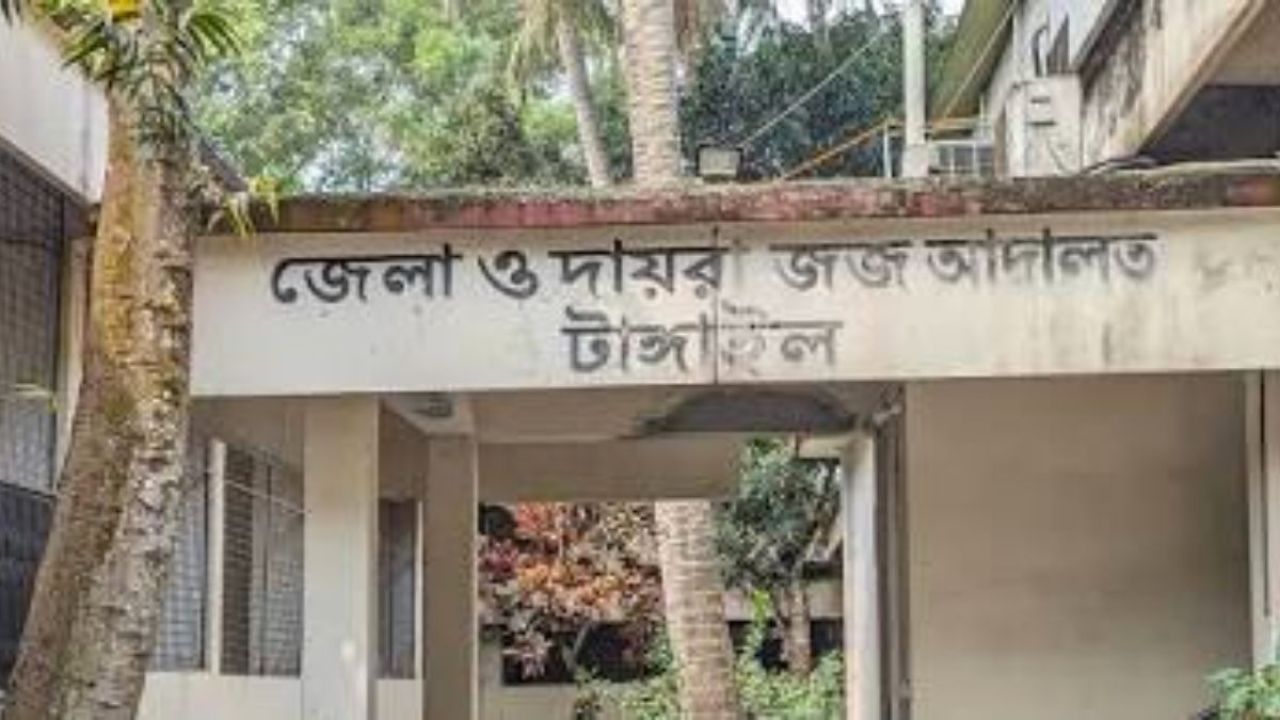 টাঙ্গাইলে পৃথক হত্যা মামলায় ২ জনের মৃত্যুদণ্ড