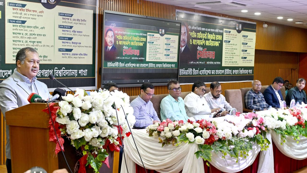 বন্ধুত্বের চর্চা করব বাংলাদেশের স্বার্থের ভিত্তিতে