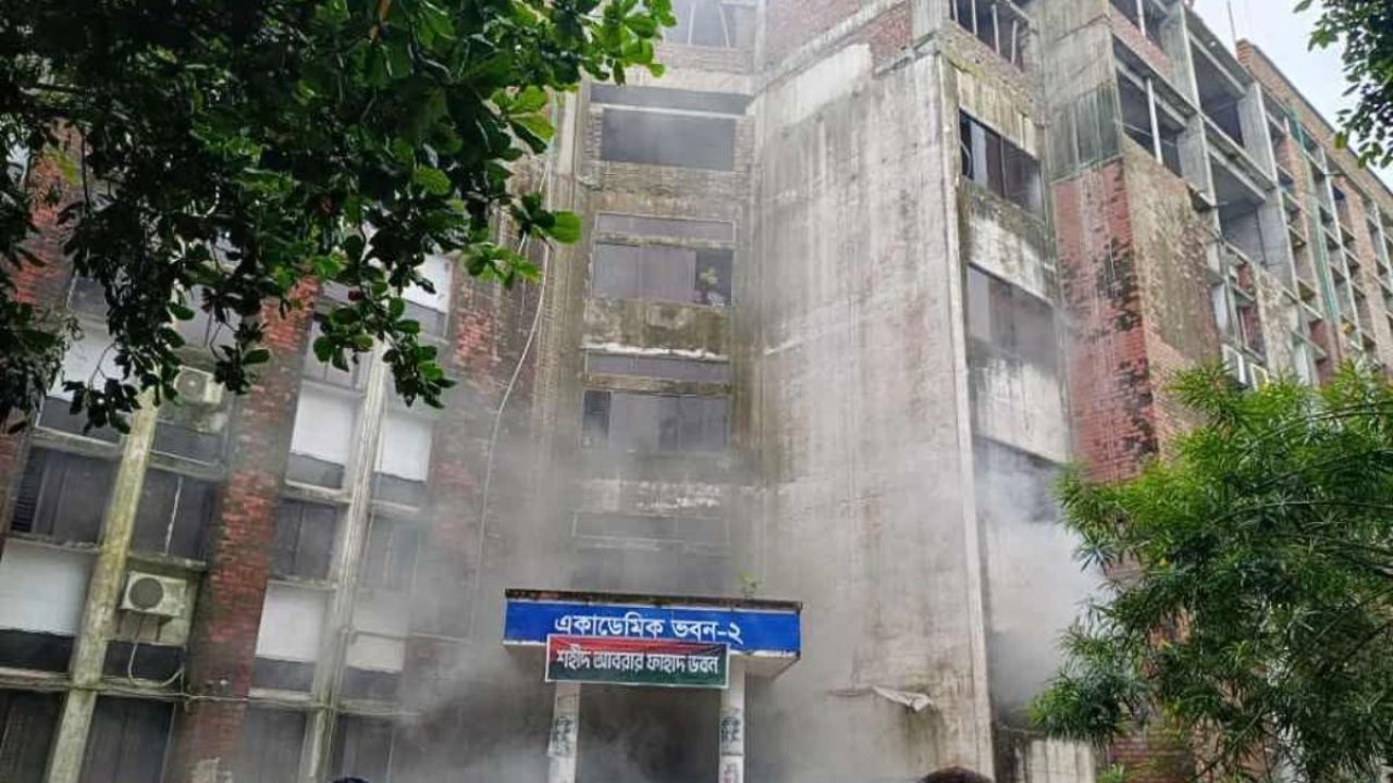 রোকেয়া বিশ্ববিদ্যালয়ে অগ্নিকাণ্ড: তদন্তে ৩ সদস্যের কমিটি