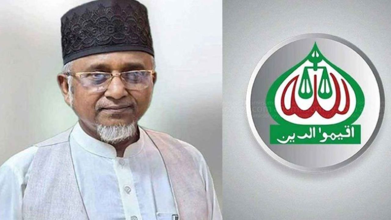 দলীয় এমপিকে বহিষ্কারে যে কারণ দেখালো জামায়াত
