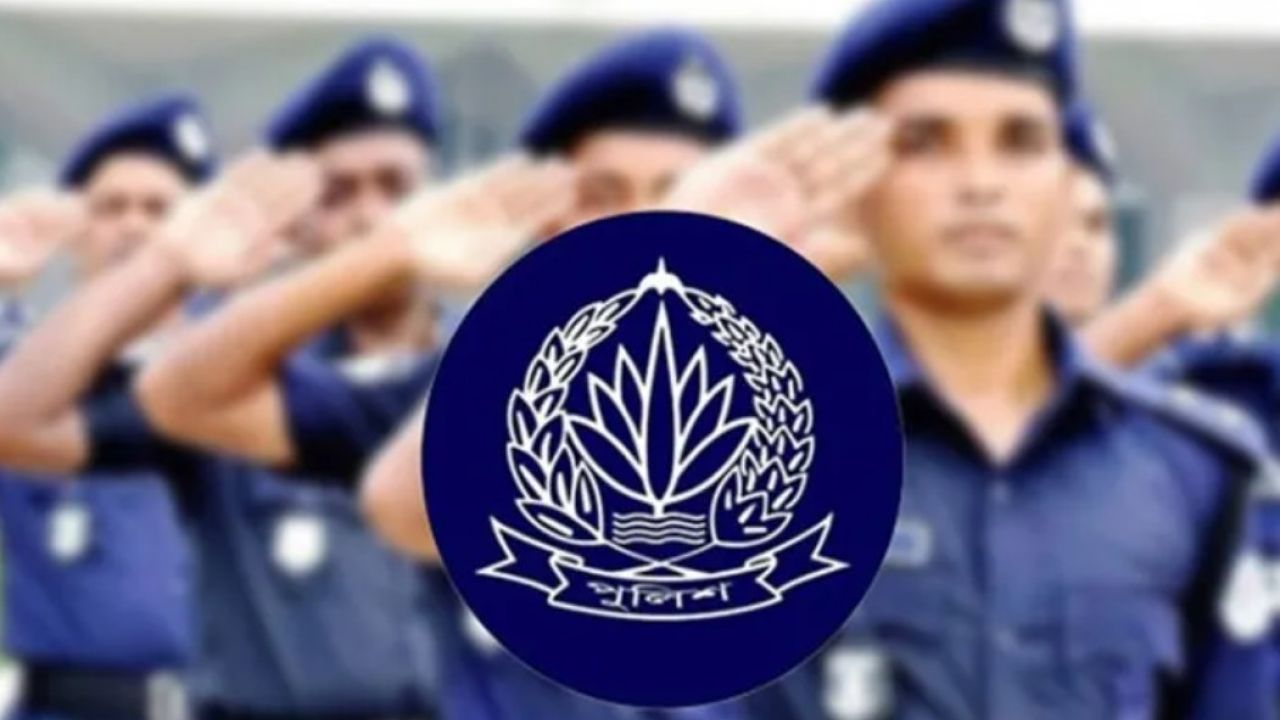 বাধ্যতামূলক অবসরে গেলেন ১৭ পুলিশ কর্মকর্তা