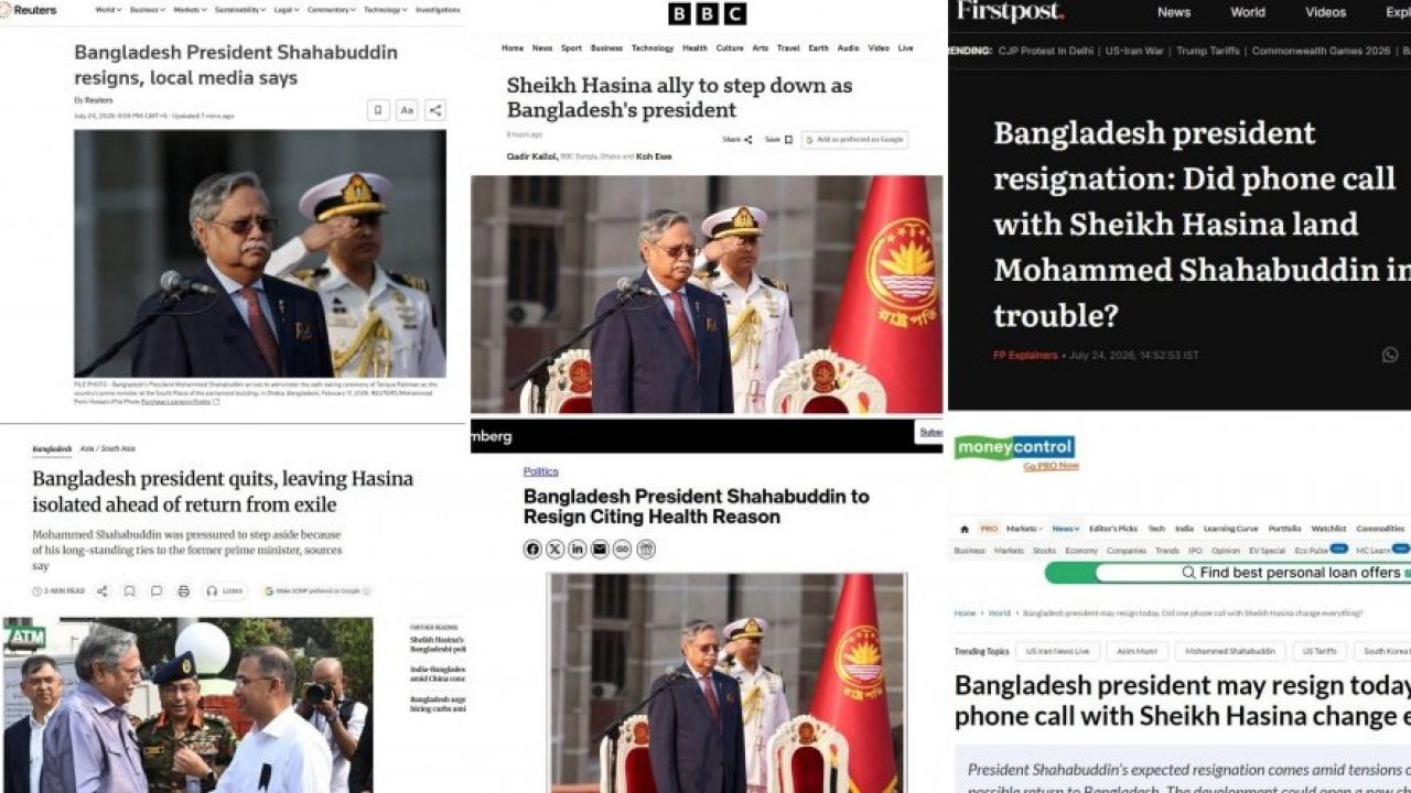 রাষ্ট্রপতির পদত্যাগ আন্তর্জাতিক গণমাধ্যমে