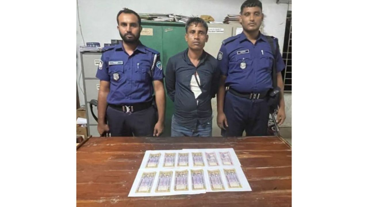 এক কলা কিনতেই ফাঁসলেন জালনোটের কারবারি