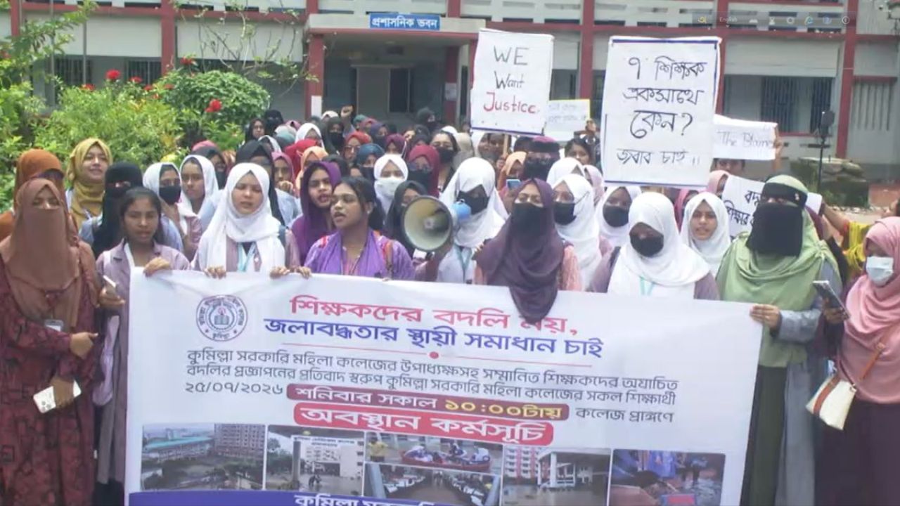 ‘তোমরা এমন কিছু কোরো না, যাতে আমার চাকরি চলে যায়’