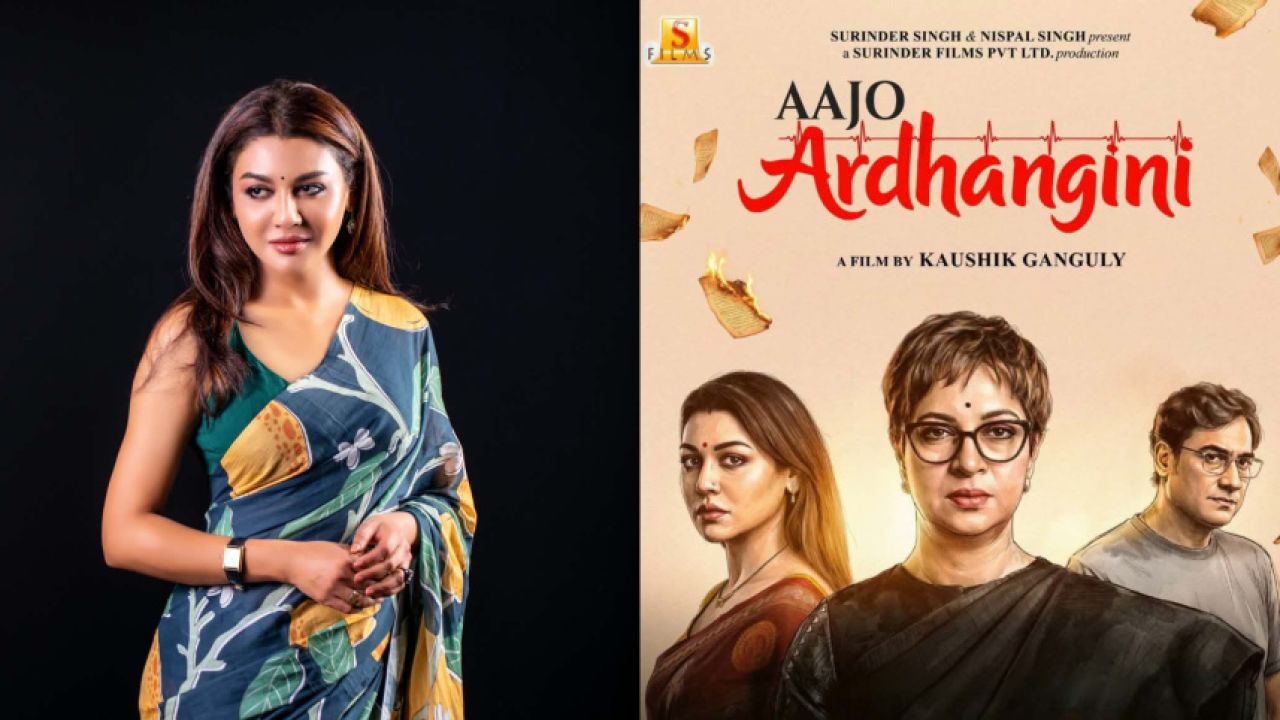প্রেক্ষাগৃহে জয়ার ‘আজও অর্ধাঙ্গিনী’