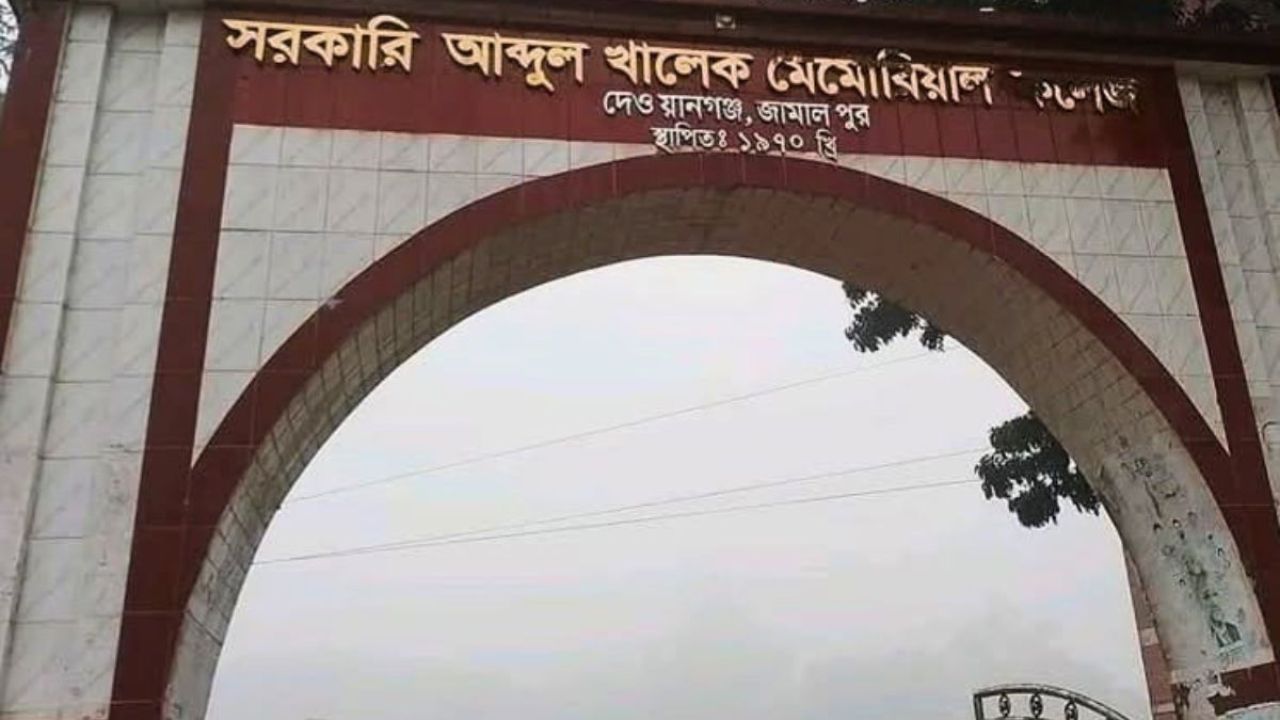 ইংরেজি পরীক্ষার হলে মোবাইল ও নকল, বহিষ্কার ১২