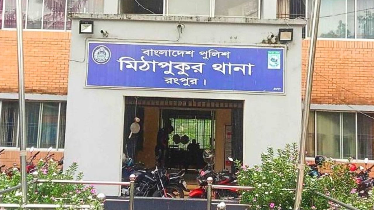 মিঠাপুকুরে শিশুকে ধর্ষণ : ৫ দিন পর মামলা