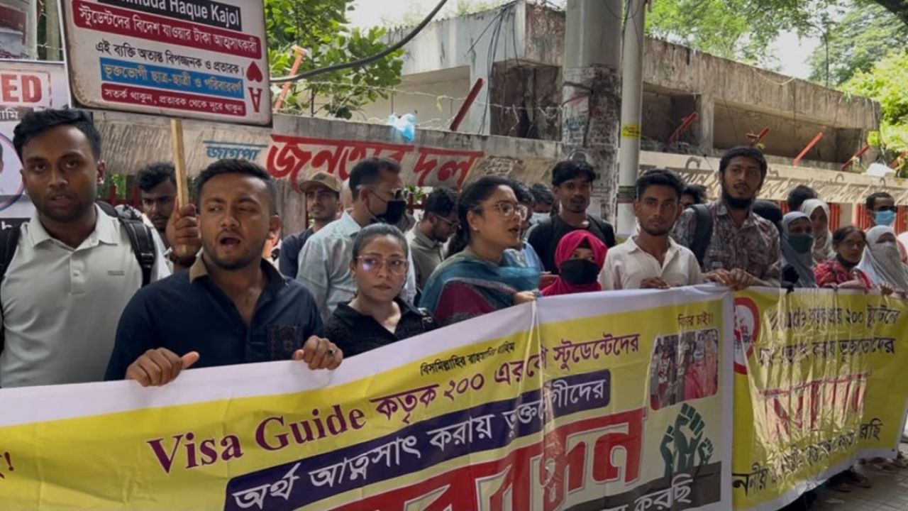 স্বপ্ন দেখিয়ে ২৬ কোটি লুট, প্রধানমন্ত্রীর হস্তক্ষেপ কামনা