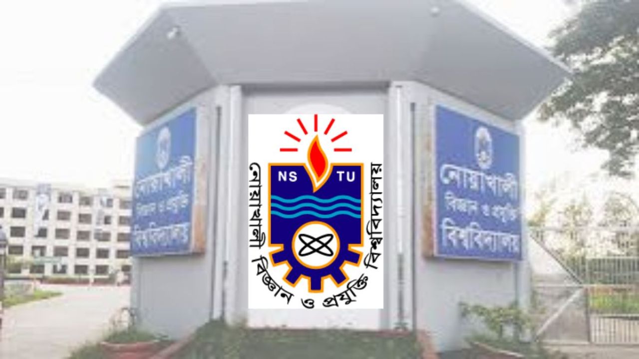 ট্রেজারার হিসেবে কাকে চান নোবিপ্রবি শিক্ষার্থীরা