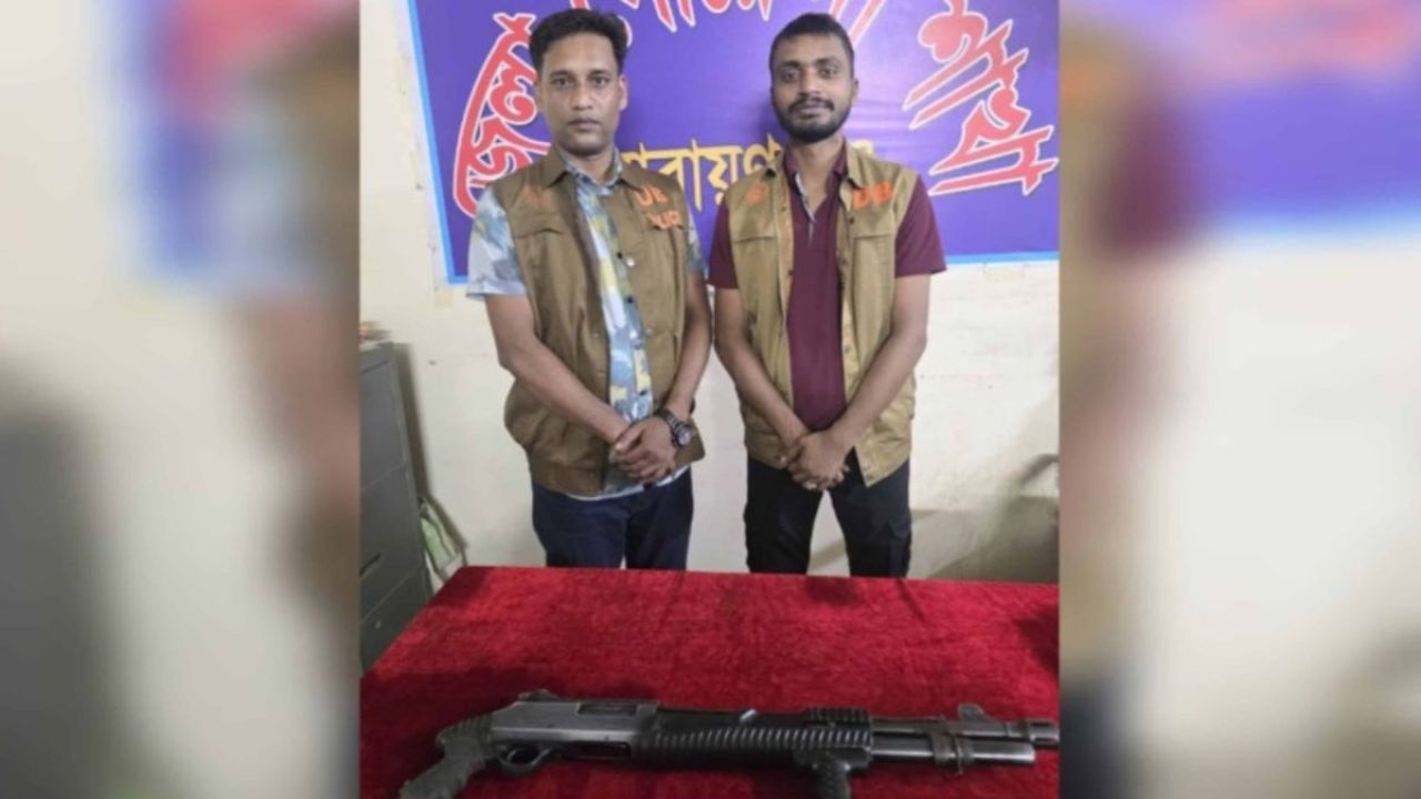 আনসারদের জিম্মি করে লুট করা শটগান উদ্ধার