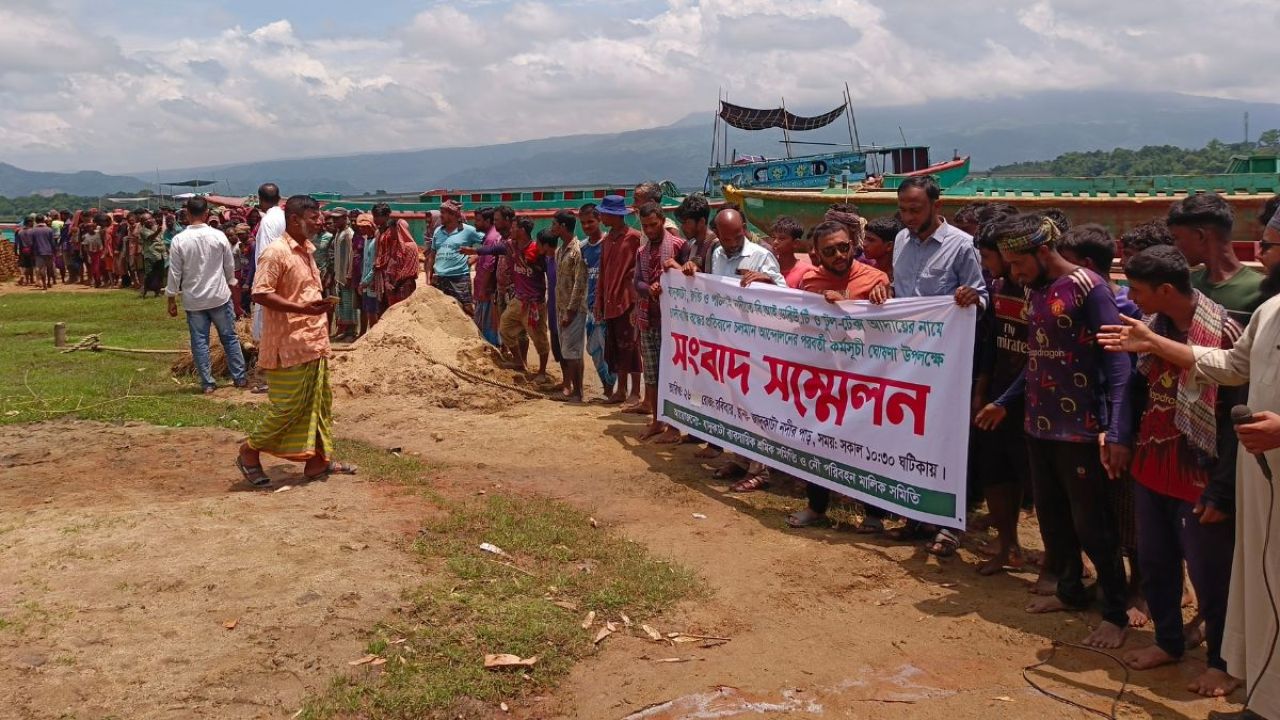 নদীপথে চাঁদাবাজি: অনির্দিষ্টকালের নৌ ধর্মঘটের ডাক