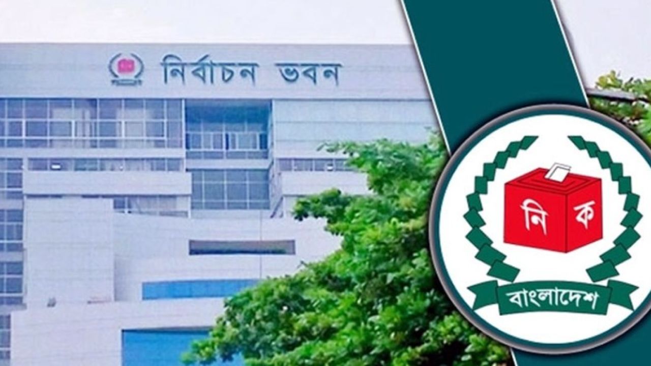 রাষ্ট্রপতি নির্বাচনের প্রক্রিয়া শুরু করতে যাচ্ছে ইসি