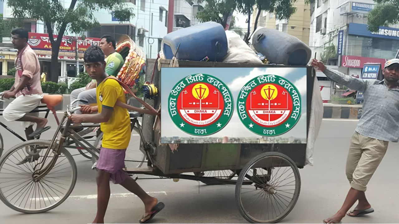 বাসাবাড়ি থেকে ময়লা নেওয়ার ফি আদায় বন্ধে রিট হয়েছে।আপনি কি মনে করেন এই ফি বন্ধ হওয়া উচিত?