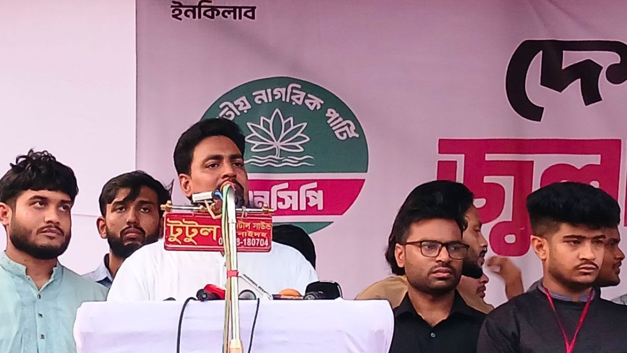 ইসি দলীয় প্রতিনিধিত্বের জায়গা নয়, নিরপেক্ষ নিয়োগ দিতে হবে : আখতার হোসেন
