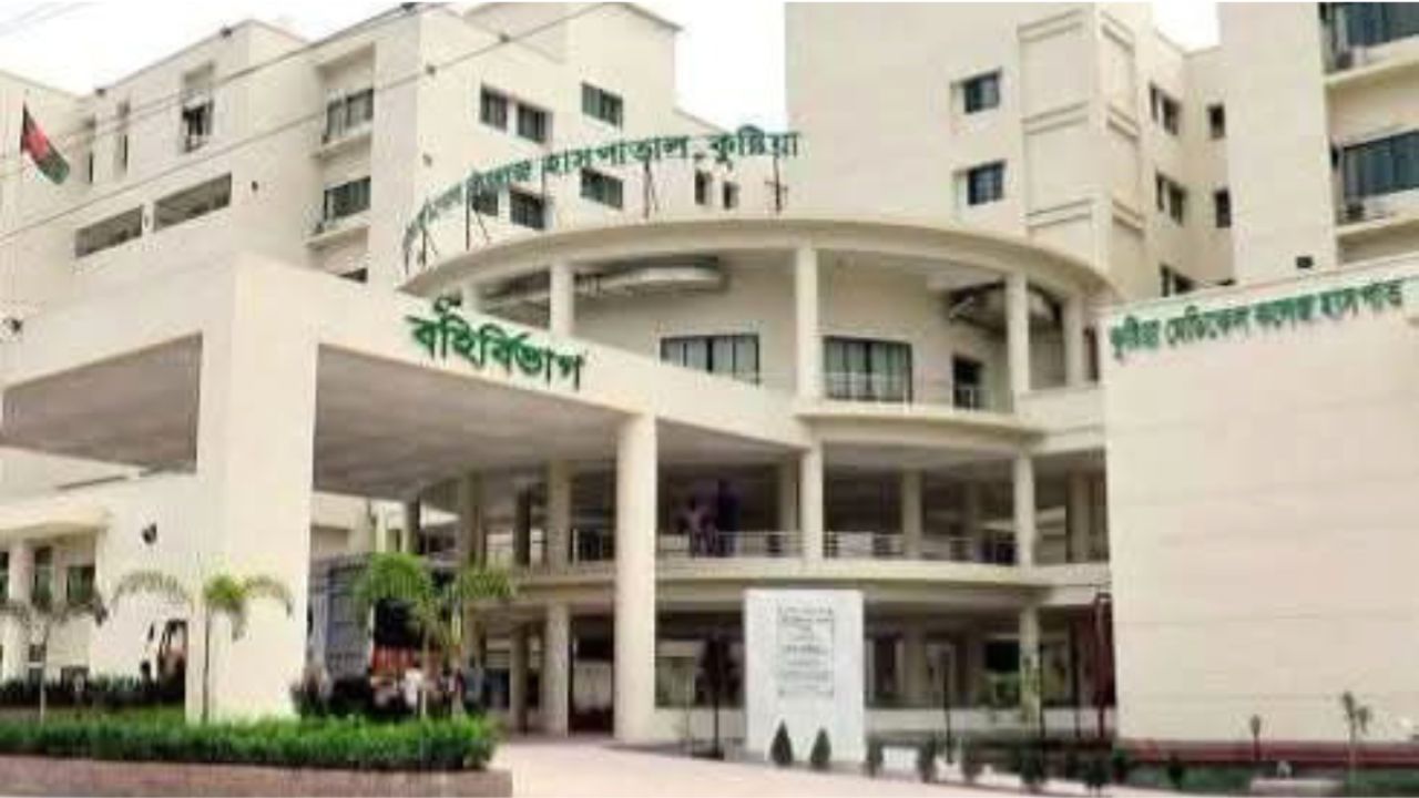 খুলনা বিভাগের ‘হেলথ হাব’ হবে কুষ্টিয়া