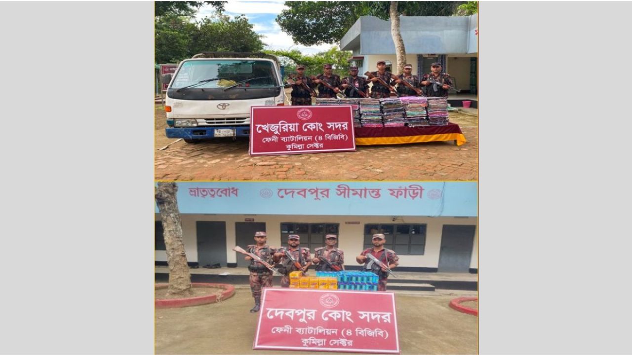 ফেনী সীমান্তে ৬৮ লাখ টাকার পণ্য জব্দ