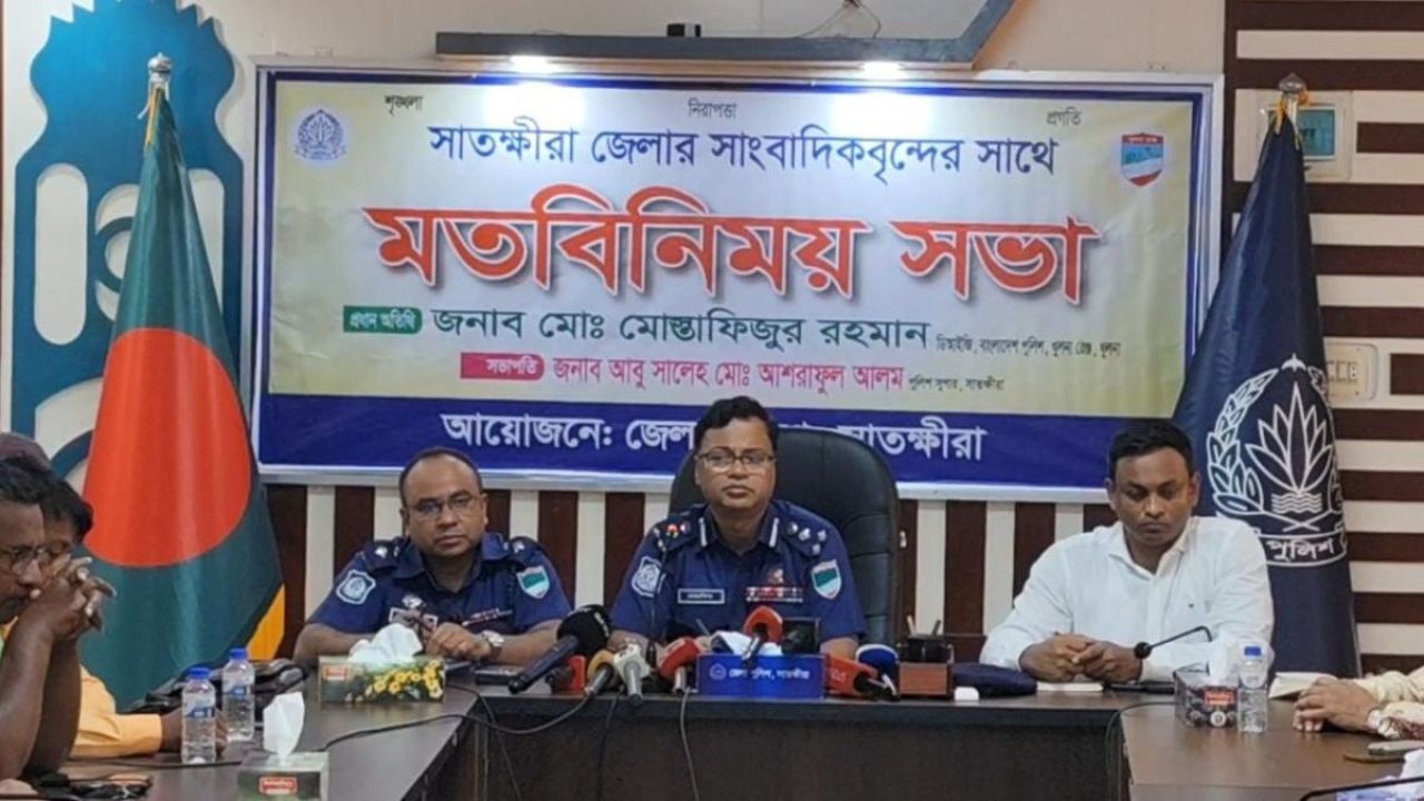 সাতক্ষীরায় মাদক ও অপরাধ দমনে ডিআইজির হুঁশিয়ারি