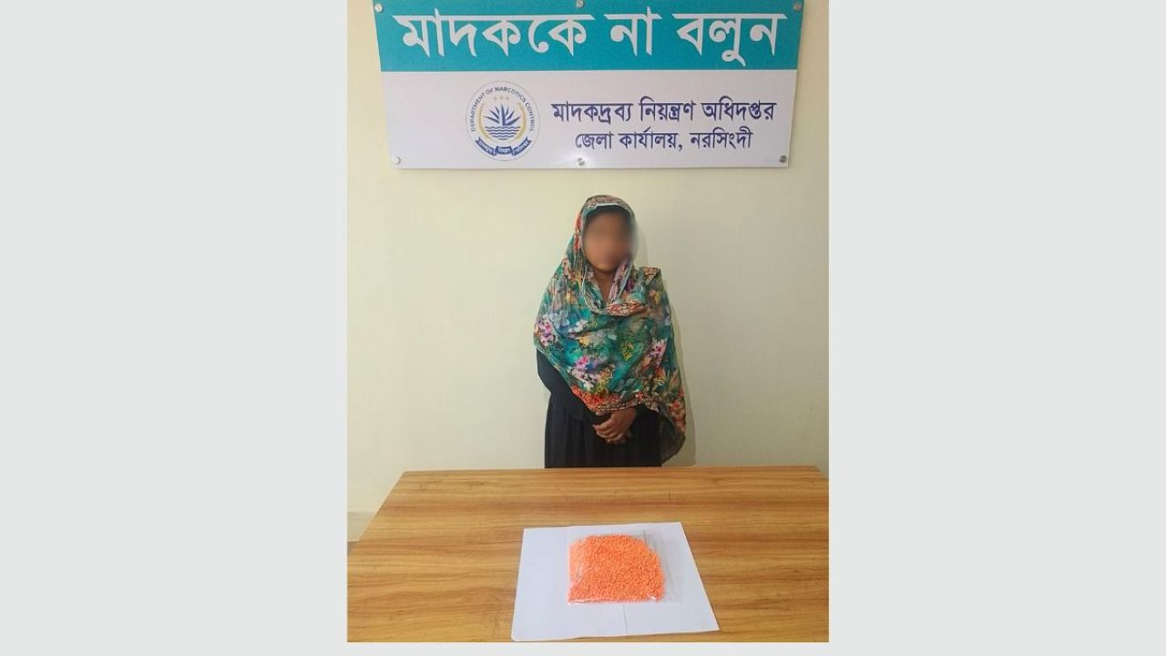 নরসিংদীতে বাসে দেড় হাজার ইয়াবাসহ নারী আটক