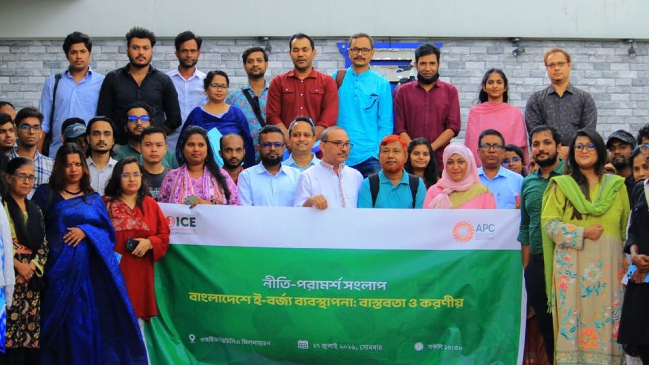 ই-বর্জ্য পুনঃপ্রক্রিয়াজাত হয় ১০ শতাংশেরও কম