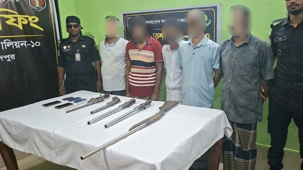 রাজবাড়ীতে ৫টি আগ্নেয়াস্ত্রসহ ৫ জন গ্রেপ্তার