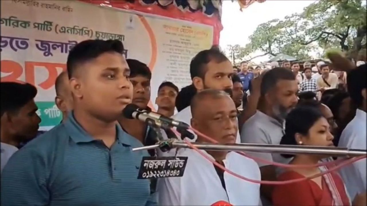 'বিএনপি ভোটের ফলাফল চুরি করেছে' : হাসনাত আব্দুল্লাহ 