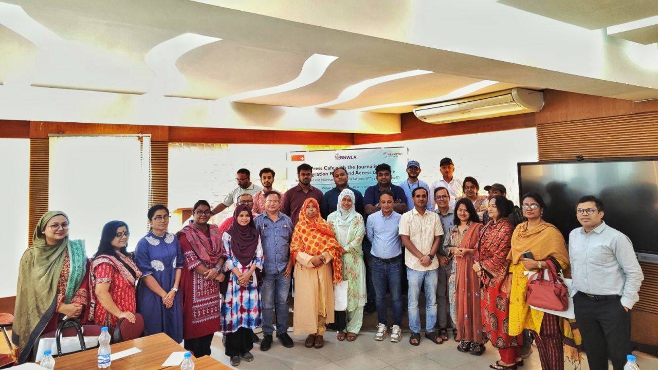 অভিবাসীদের ন্যায়বিচার নিশ্চিতে অনুসন্ধানী সাংবাদিকতার ওপর জোর