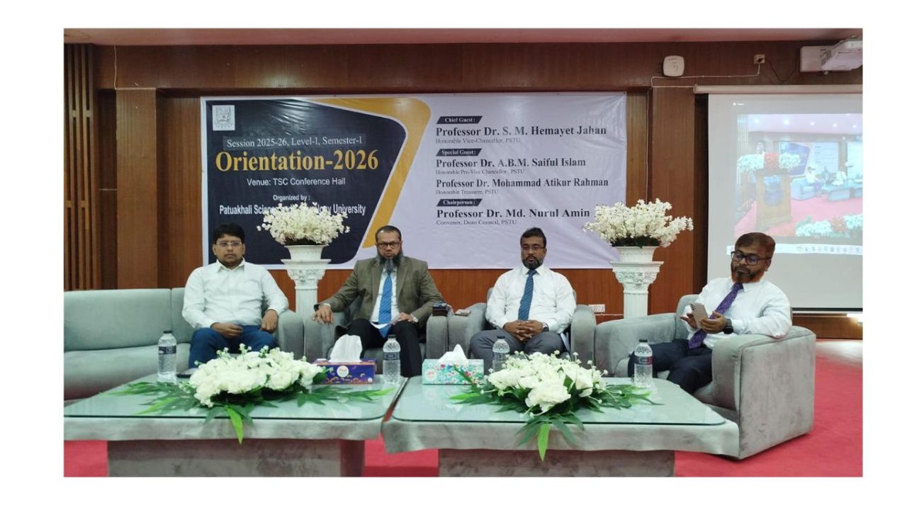 বিশ্ববিদ্যালয় জীবনে সফল হওয়ার আসল মন্ত্র