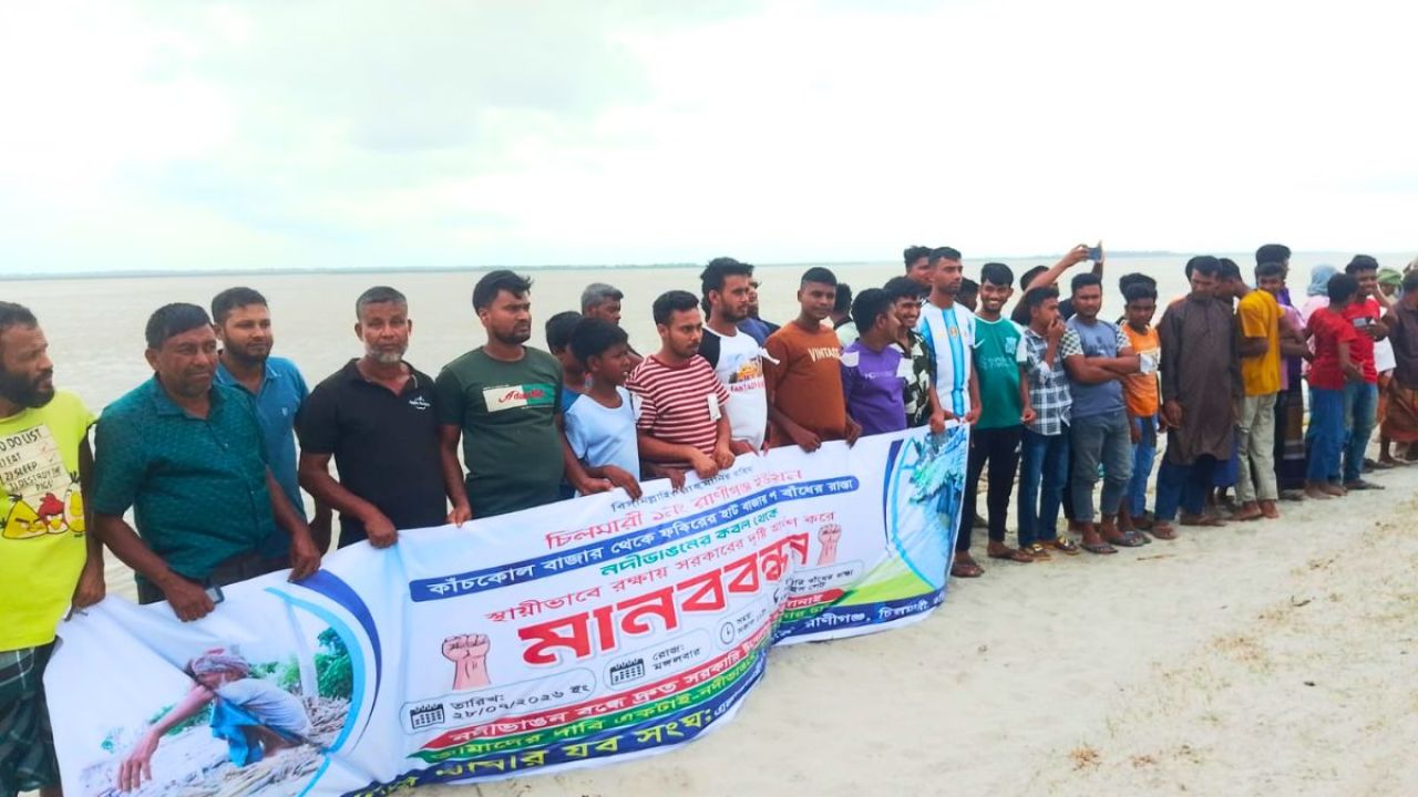 ‘ব্রহ্মপুত্রের ভাঙন রোধে অস্থায়ী মেরামত নয়, স্থায়ী সমাধান চাই’