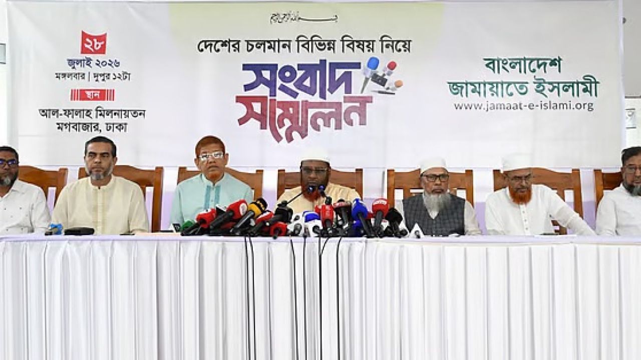 ‘বিএনপি জুলাই গণঅভ্যুত্থানের অঙ্গীকার থেকে সরে এসেছে’