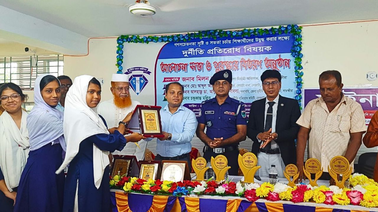 দুর্নীতির বিরুদ্ধে খুদে বিতার্কিকদের  বিতর্ক ও শপথ