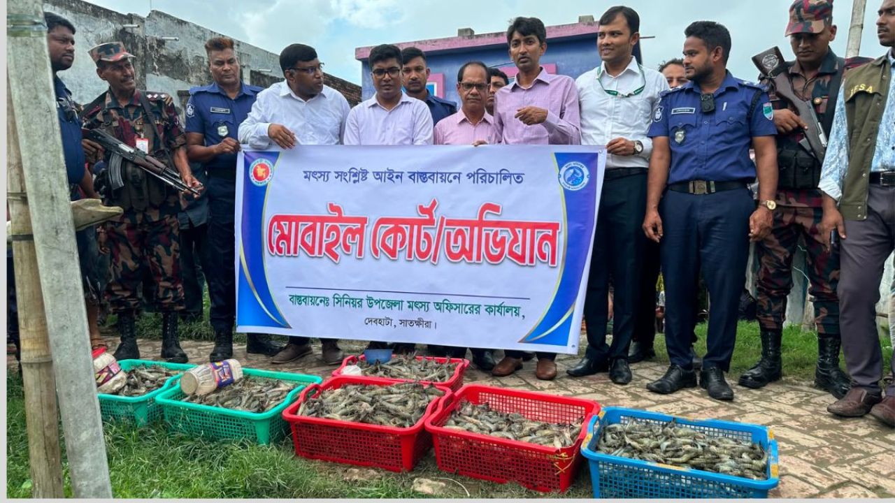চিংড়িতে অপদ্রব্য মেশানোর দায়ে ৩ প্রতিষ্ঠানকে ৯ হাজার টাকা জরিমানা