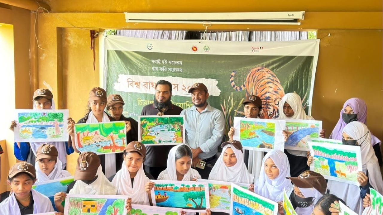 সুন্দরবন ও বাঘ রক্ষায় শরণখোলায় বিশ্ব বাঘ দিবস পালিত